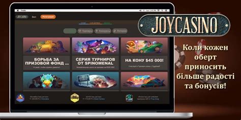 бонус код в казино joycasino|Бонус коды на 2023 год .